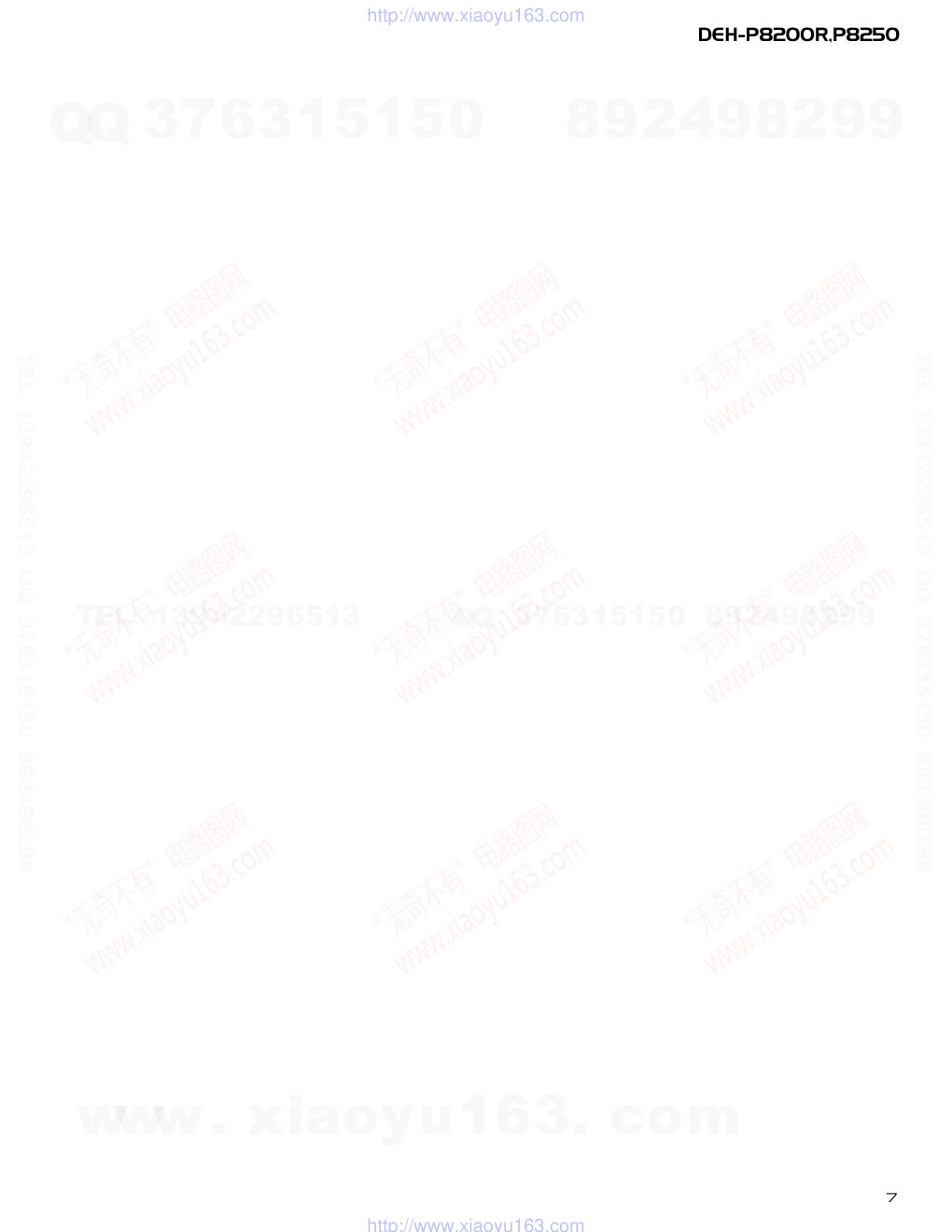 先锋PIONEER DEH-P8200X1NUC电路图-6 先锋PIONEER DEH-P8200X1NUC电路图-6