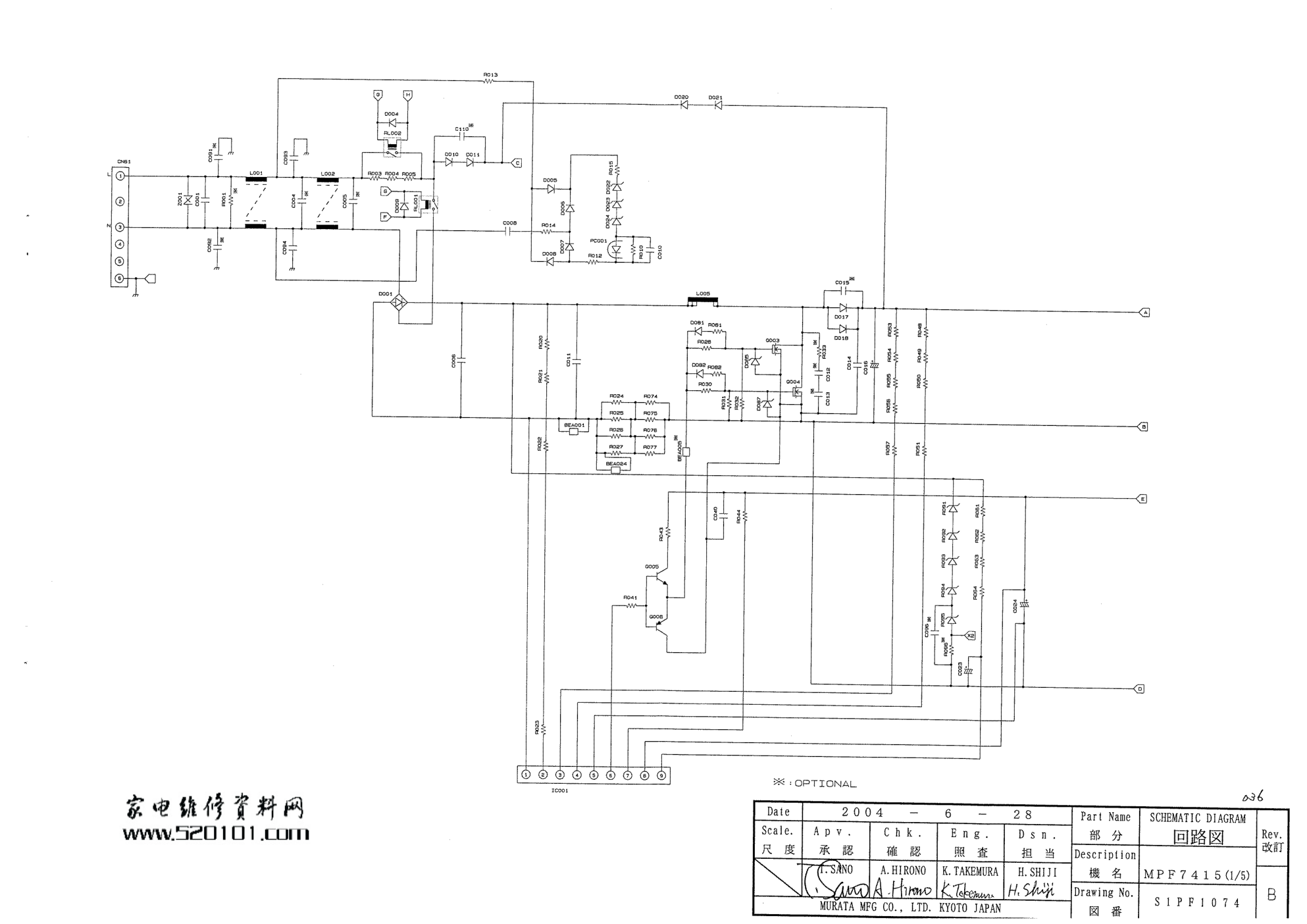 日立42PD7990TC等离子电视电源板电路图-0