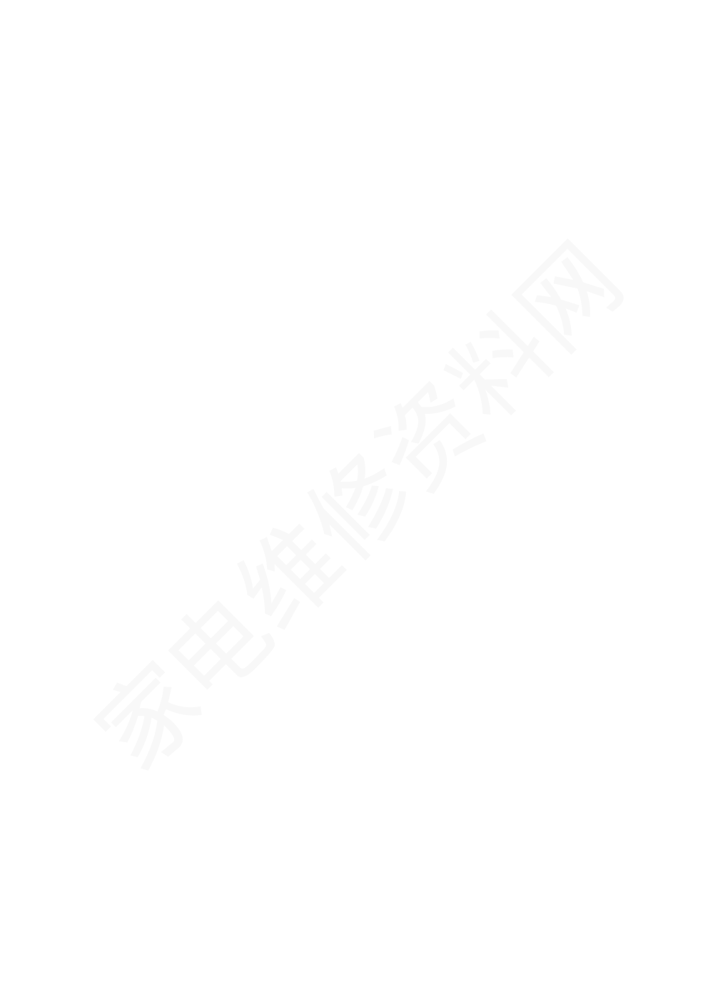 马兰士PMD690U1B CD刻录机维修手册-3