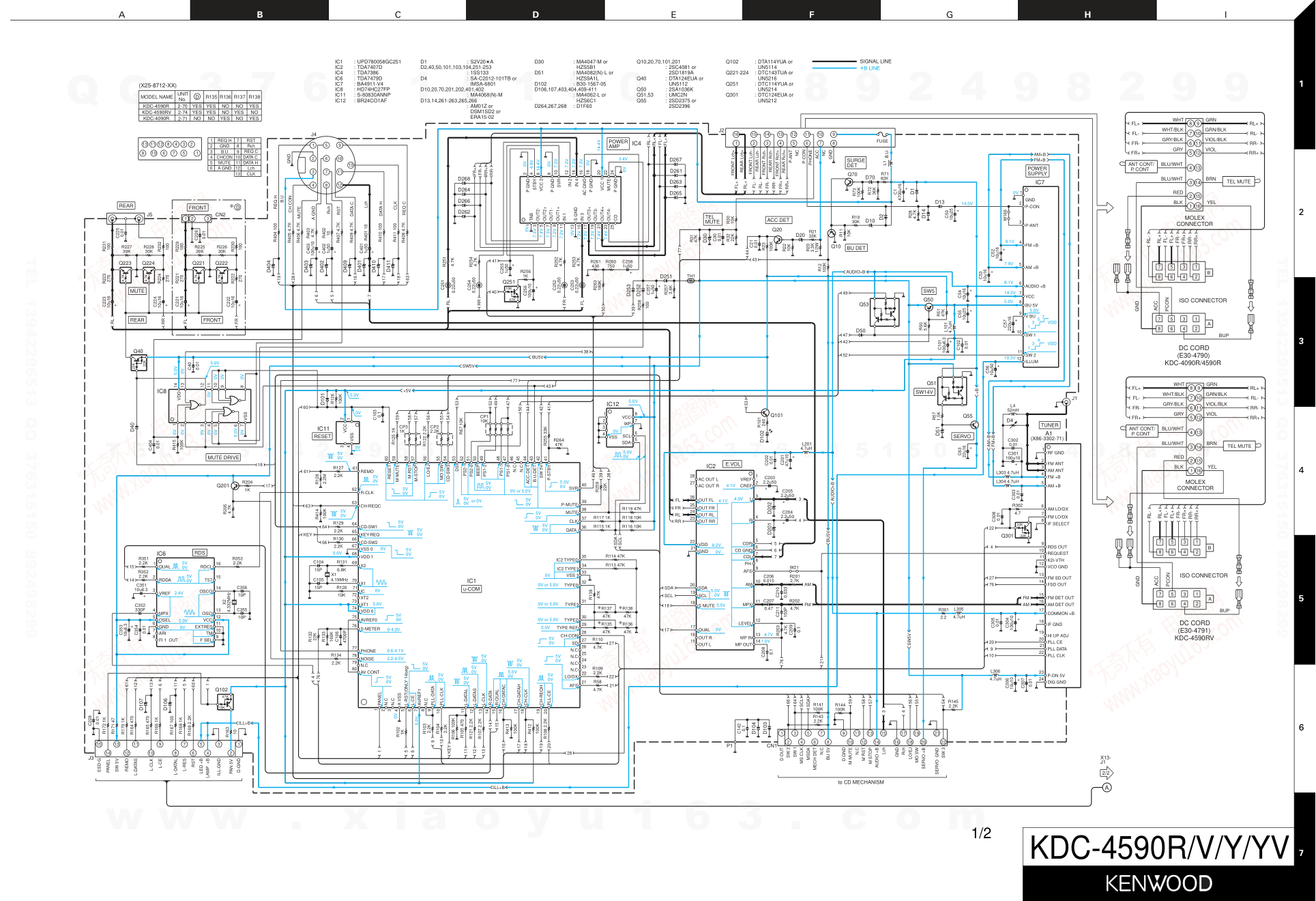 建伍KENWOOD KDC-4590R CD播放器电路图-8