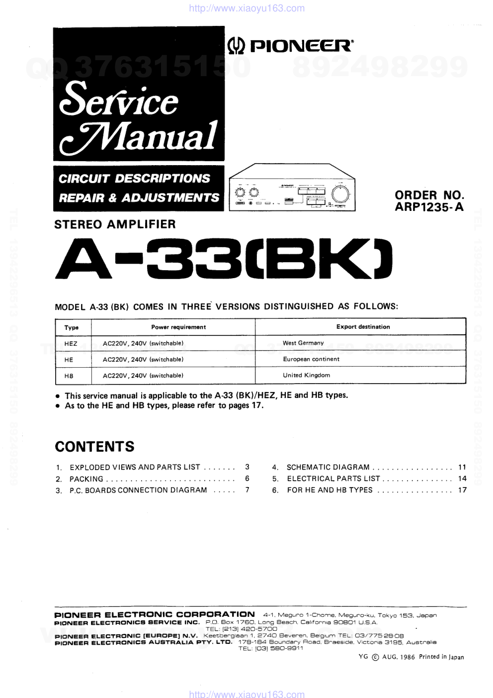 先锋PIONEER A-33(BK)音响电路原理图-0 先锋PIONEER A-33(BK)音响电路原理图-0