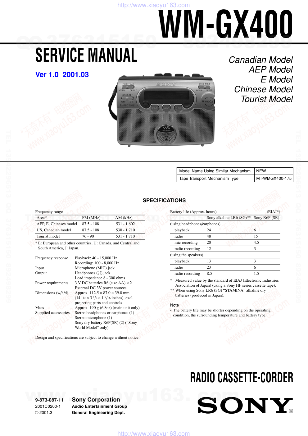 索尼SONY WM-GX400电路图-0 索尼SONY WM-GX400电路图-0