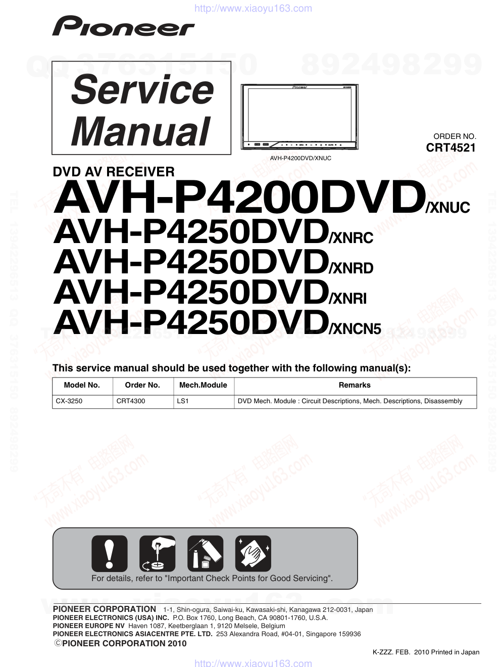 先锋PIONEER AVH-P4200DVD音响电路图-0