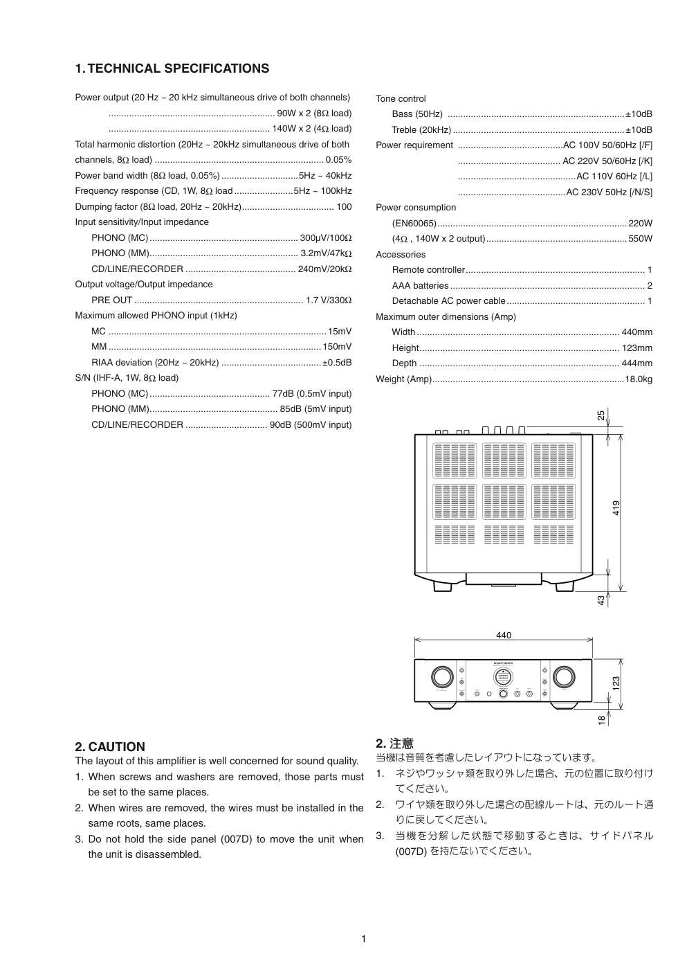 马兰士MARANTZ PM-15S1N1G音响电路图-2 马兰士MARANTZ PM-15S1N1G音响电路图-2