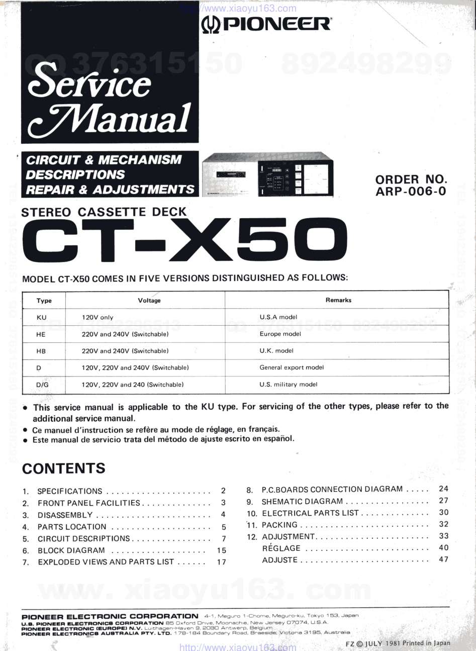先锋PIONEER CT-X50电路图-0