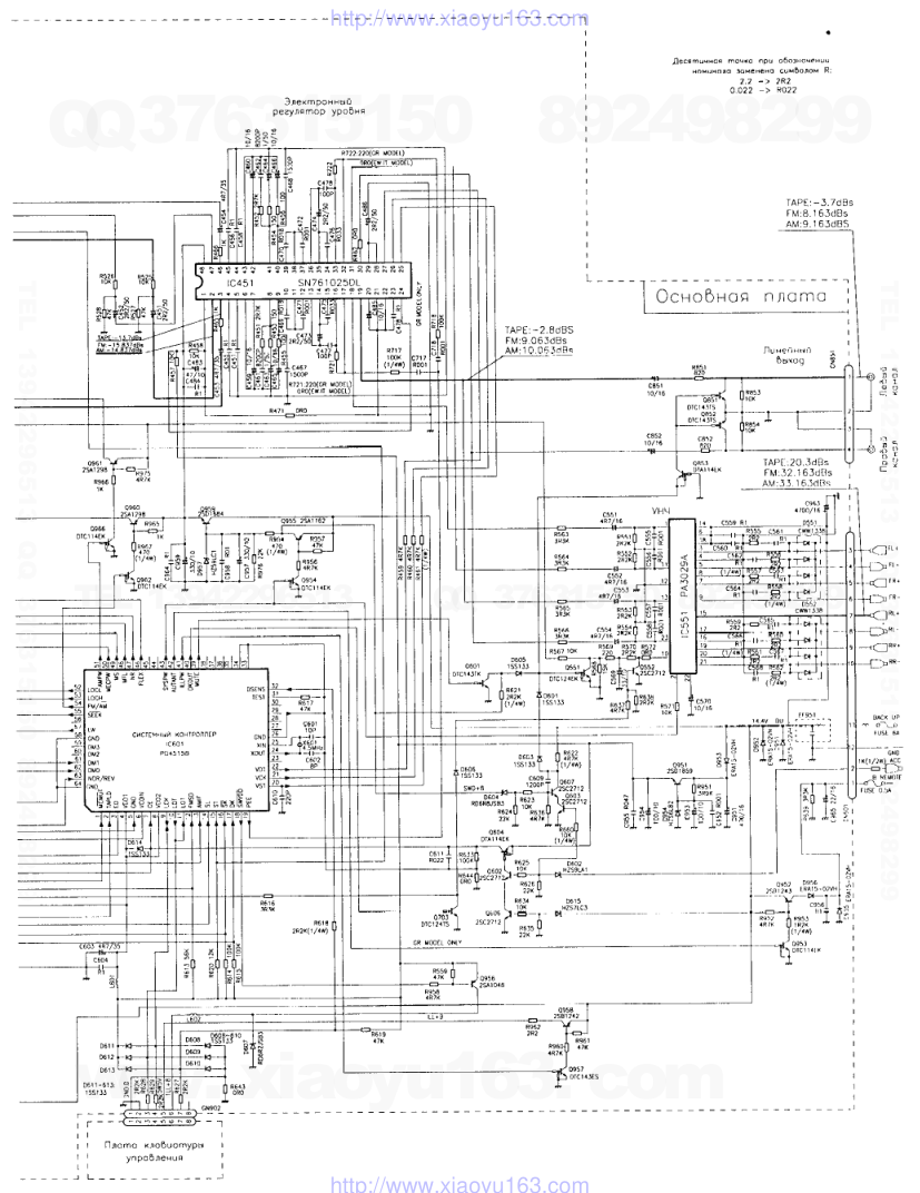 先锋PIONEER KEH-2600音响电路图-3