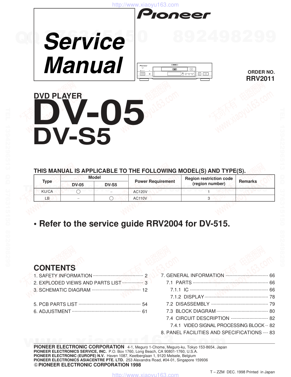先锋PIONEER DV-05电路图-0