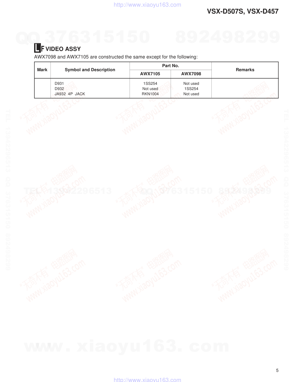 先锋PIONEER VSX-D507S电路图-4 先锋PIONEER VSX-D507S电路图-4