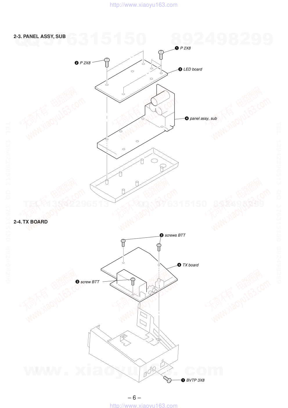 索尼SONY DP-IF5100音响电路原理图-5 索尼SONY DP-IF5100音响电路原理图-5