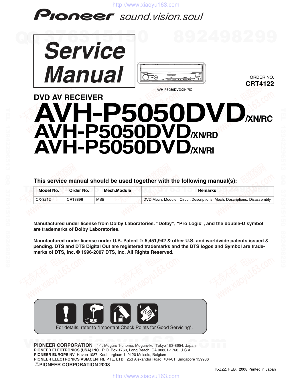 先锋PIONEER AVH-P5050DVD音响电路图-0