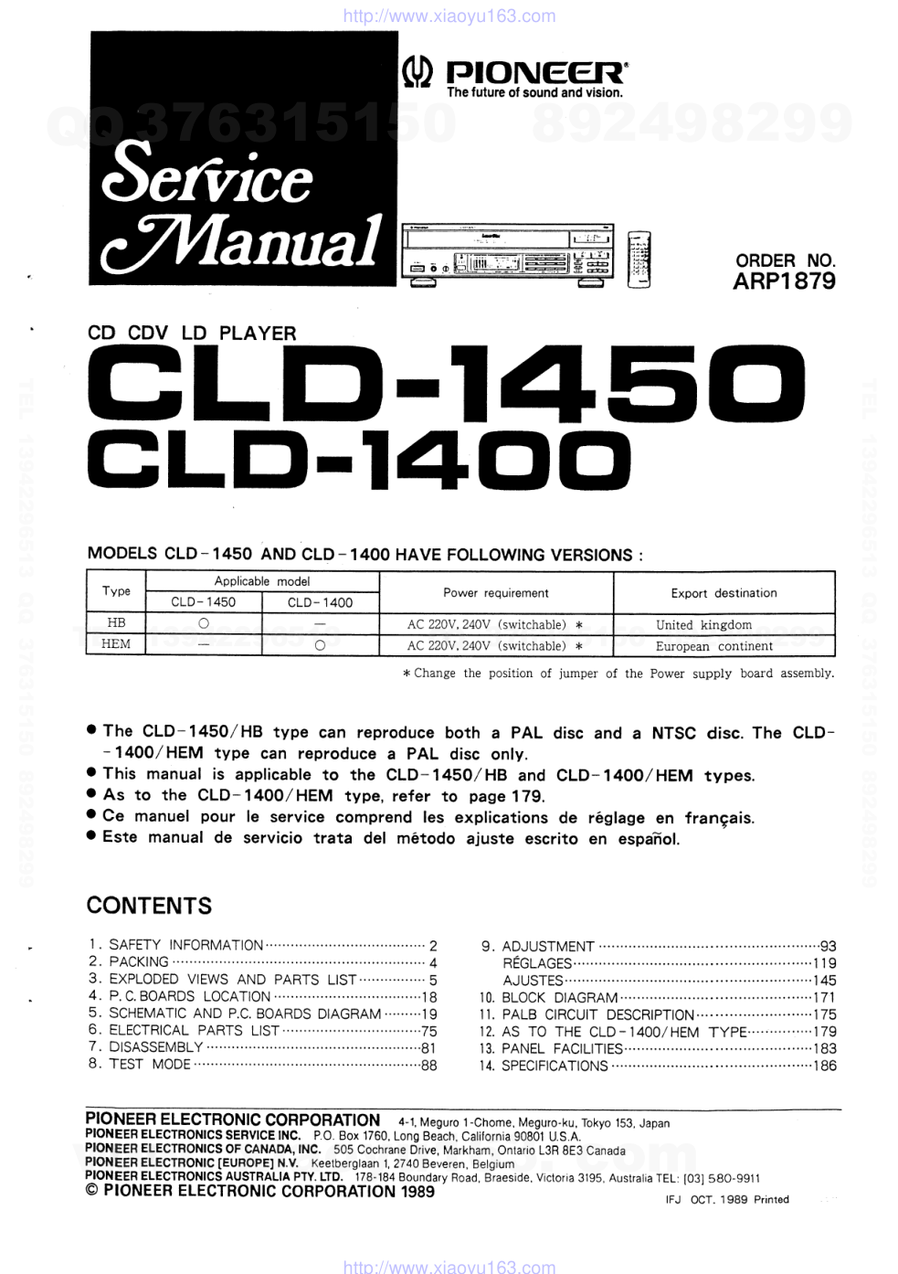 先锋PIONEER CLD-1400音响电路图-1 先锋PIONEER CLD-1400音响电路图-1