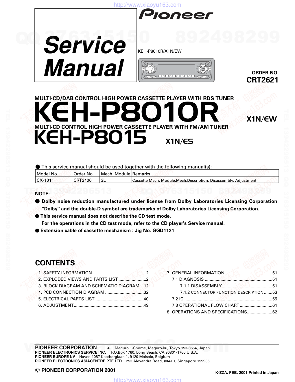 先锋PIONEER KEH-P8010R音响电路图-0