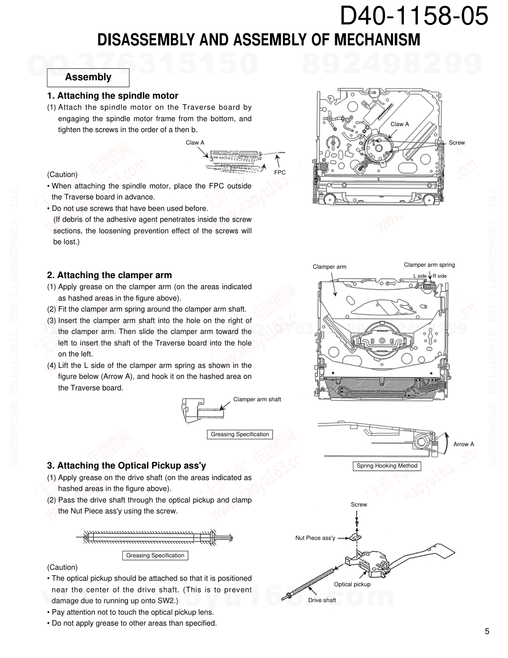 建伍KENWOOD DVD D40-1158-05机芯电路图-4