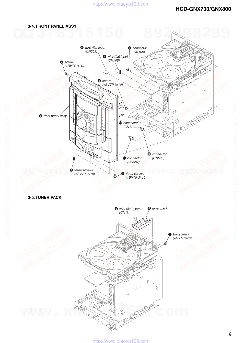 索尼SONY HCD-GNX700音响电路图-8 索尼SONY HCD-GNX700音响电路图-8