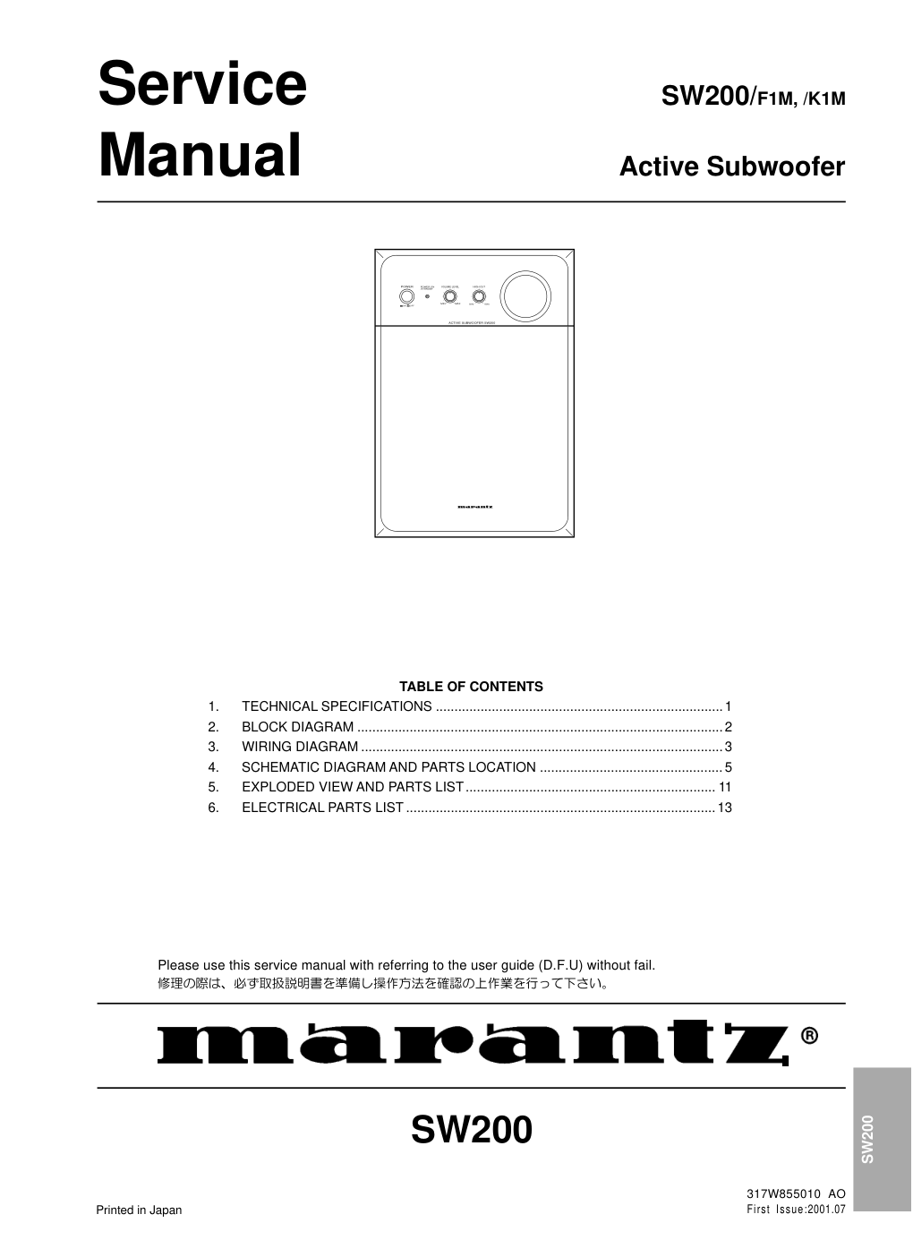 马兰士MARANTZ SW200音响电路图-0