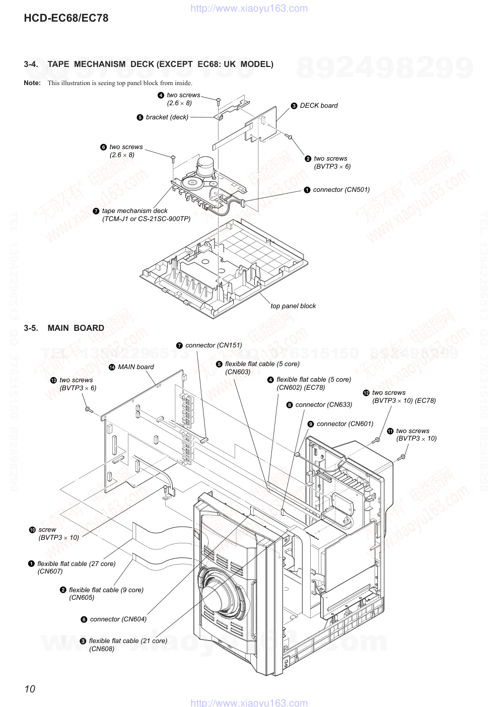 索尼SONY HCD-EC78音响电路图-9