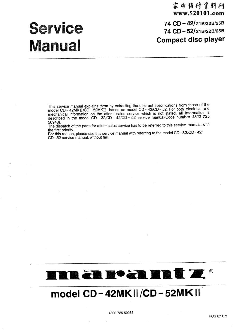 马兰士MARANTZ CD4221B音响电路图-0 马兰士MARANTZ CD4221B音响电路图-0