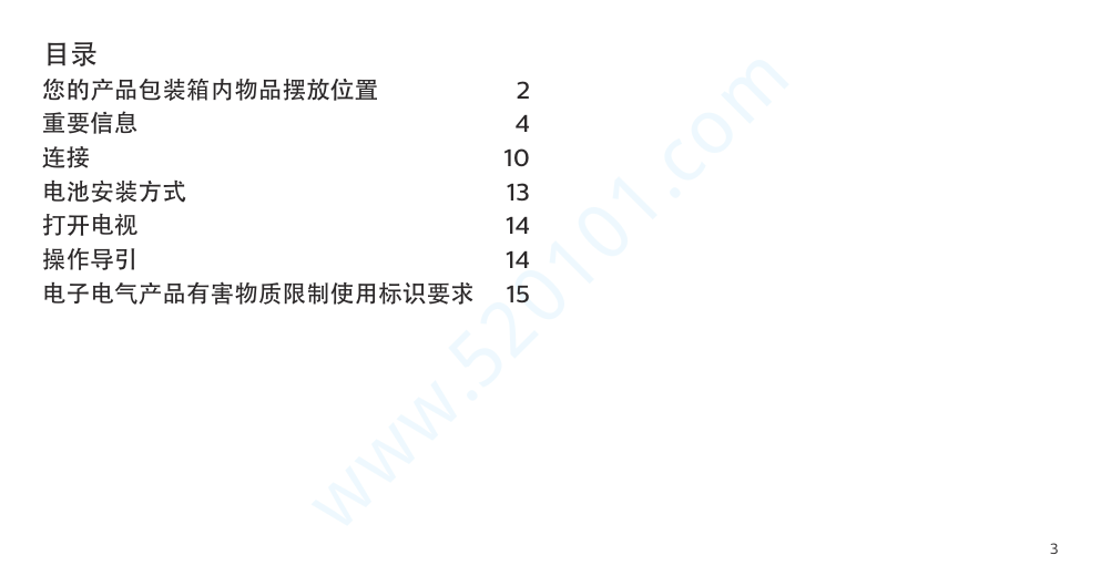 飞利浦32PHF5311T3液晶电视说明书-2 飞利浦32PHF5311T3液晶电视说明书-2
