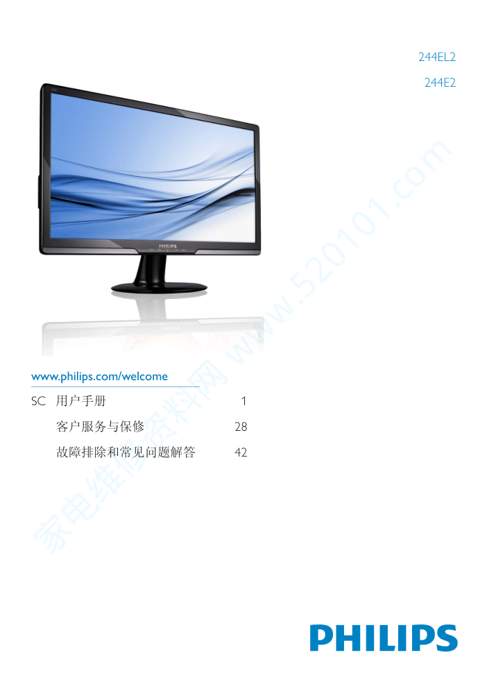 飞利浦244EL2SB93液晶显示器说明书-0