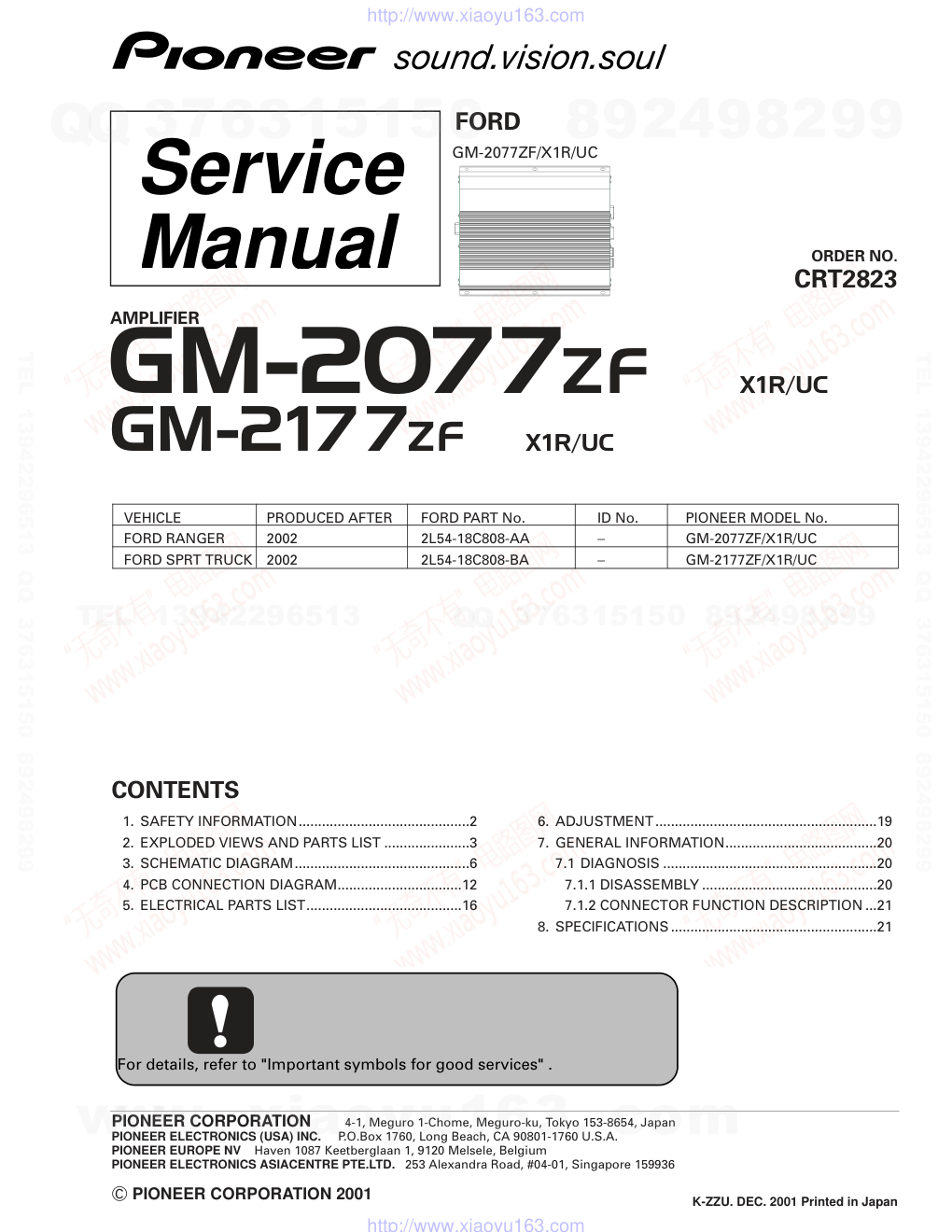 先锋PIONEER GM-2077ZF音响电路图-0