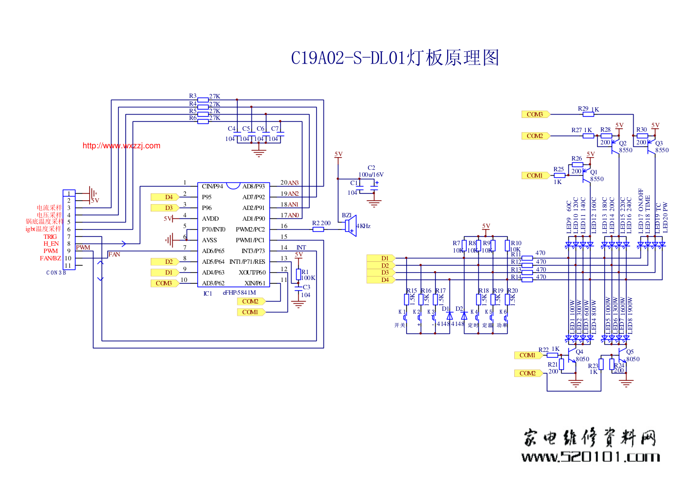 苏泊尔C19A02-S电磁炉主板与灯板电路图-0 苏泊尔C19A02-S电磁炉主板与灯板电路图-0