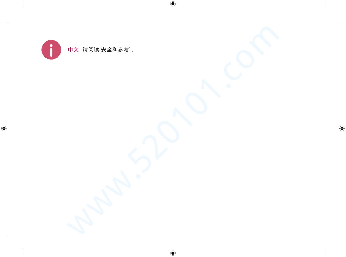 LG 40UF6710-CG液晶电视说明书-1 LG 40UF6710-CG液晶电视说明书-1