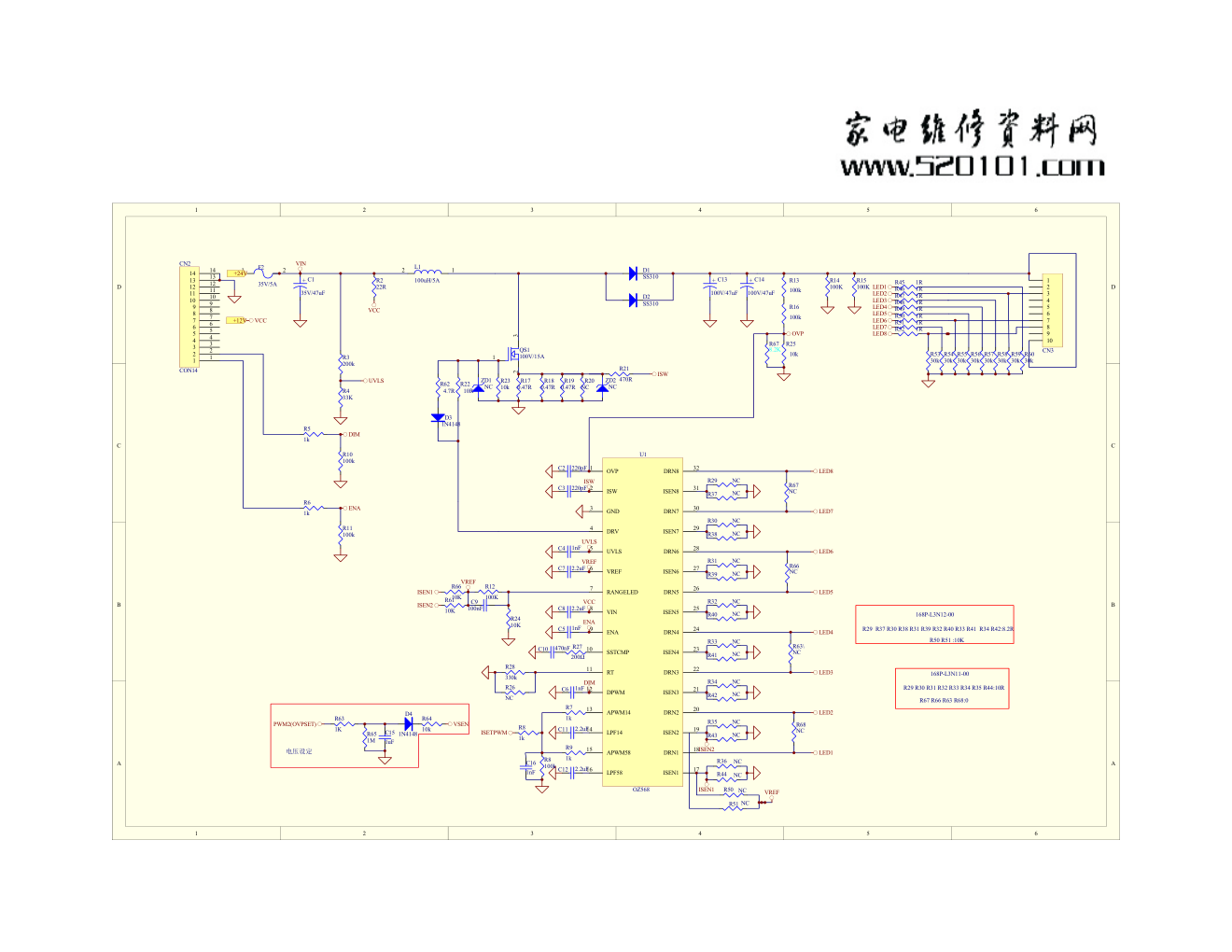 创维40E510E液晶电视(L3N011)电源板电路图-1 创维40E510E液晶电视(L3N011)电源板电路图-1