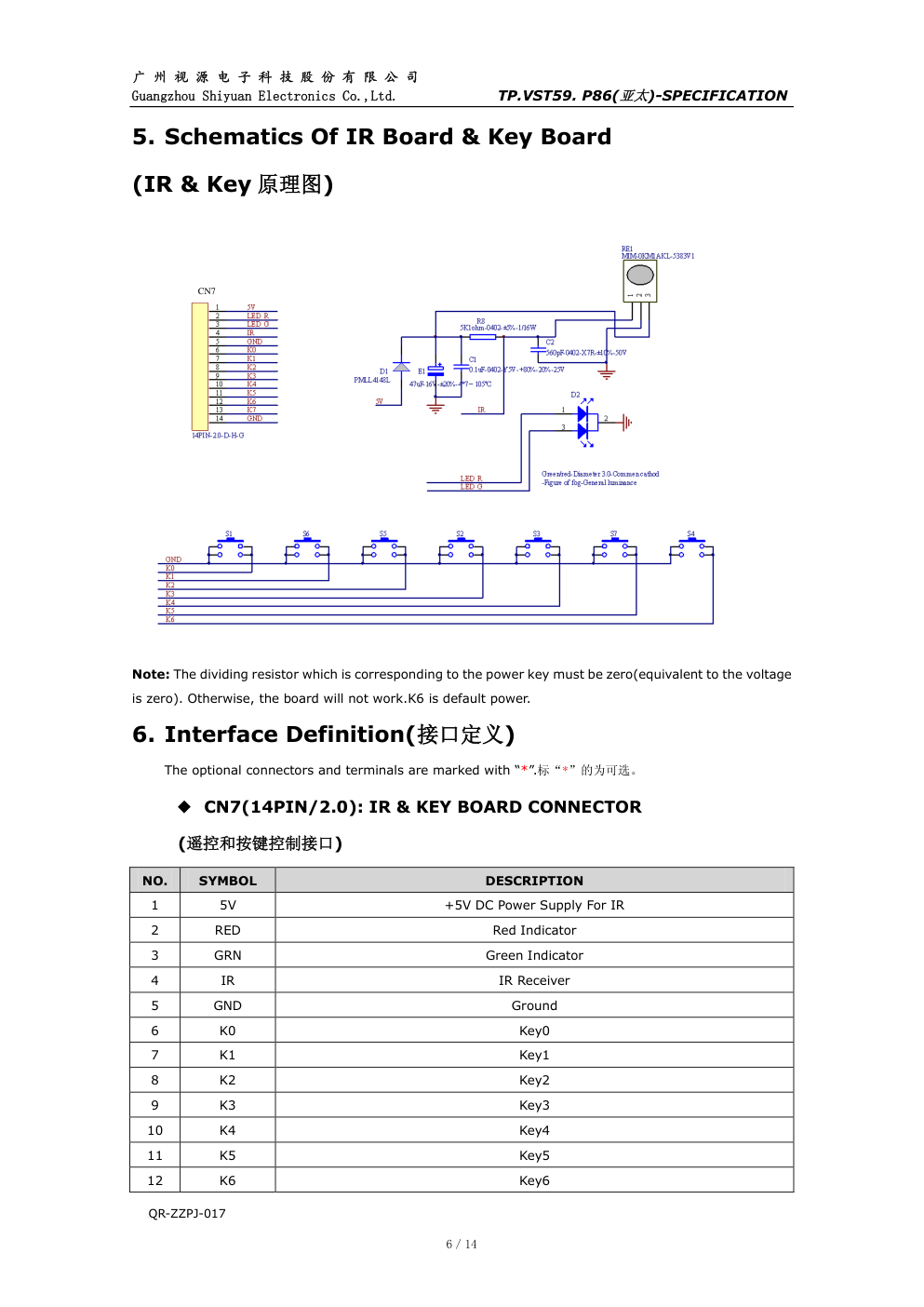 TP.VST59.P86主板培训技术手册-8