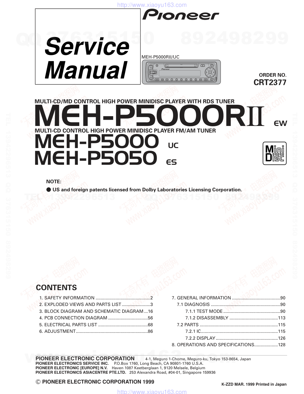 先锋PIONEER MEH-P5000音响电路图-0 先锋PIONEER MEH-P5000音响电路图-0