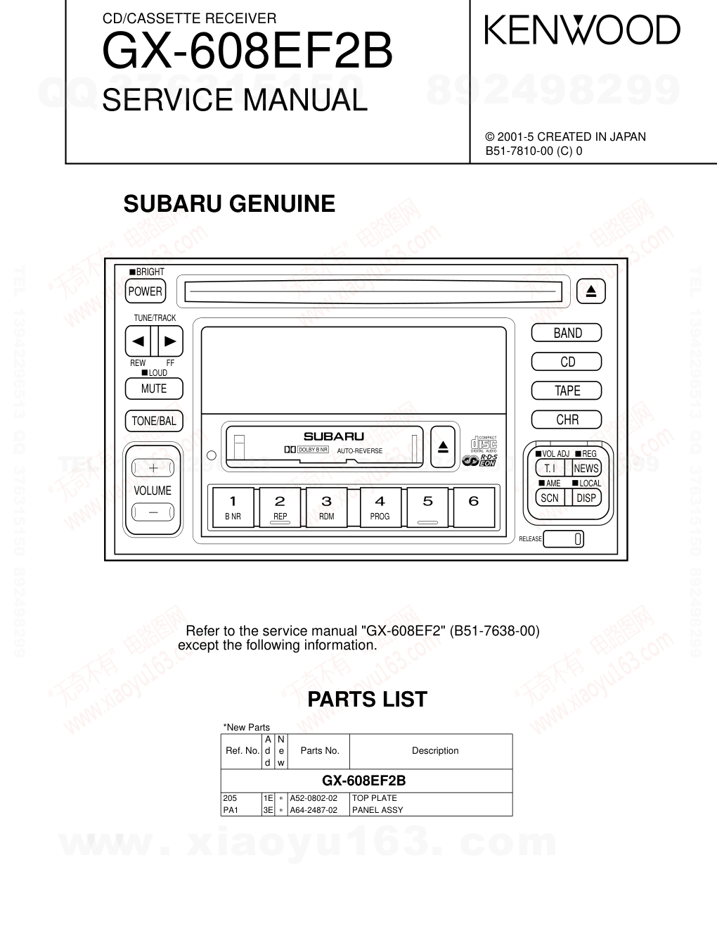 建伍KENWOOD GX-608EF2 CD卡式播放机电路图-0