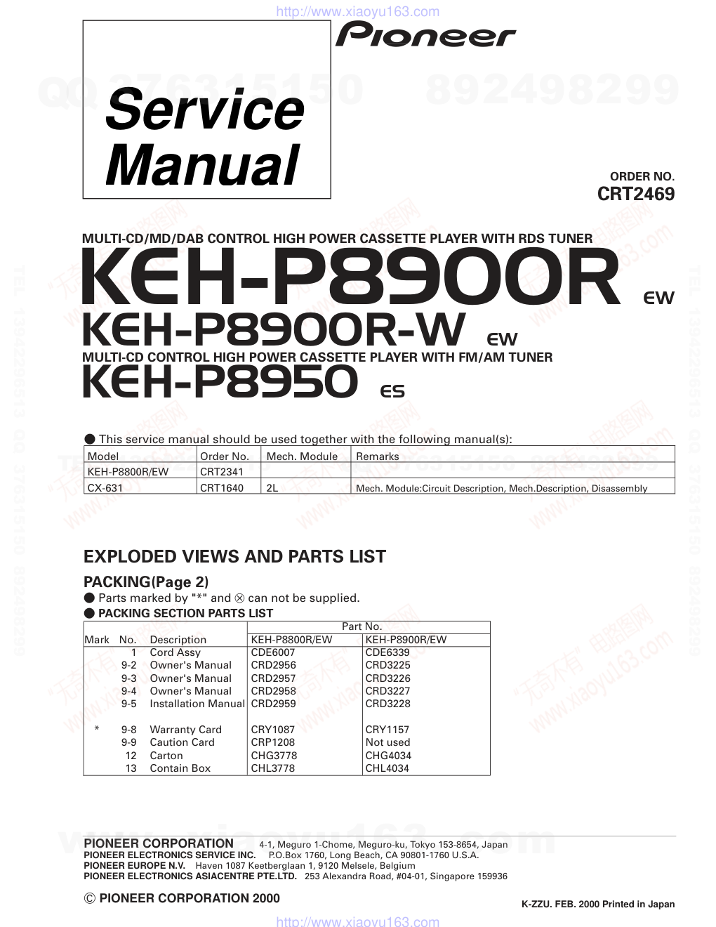 先锋PIONEER KEH-P8900R-W音响电路图-0 先锋PIONEER KEH-P8900R-W音响电路图-0