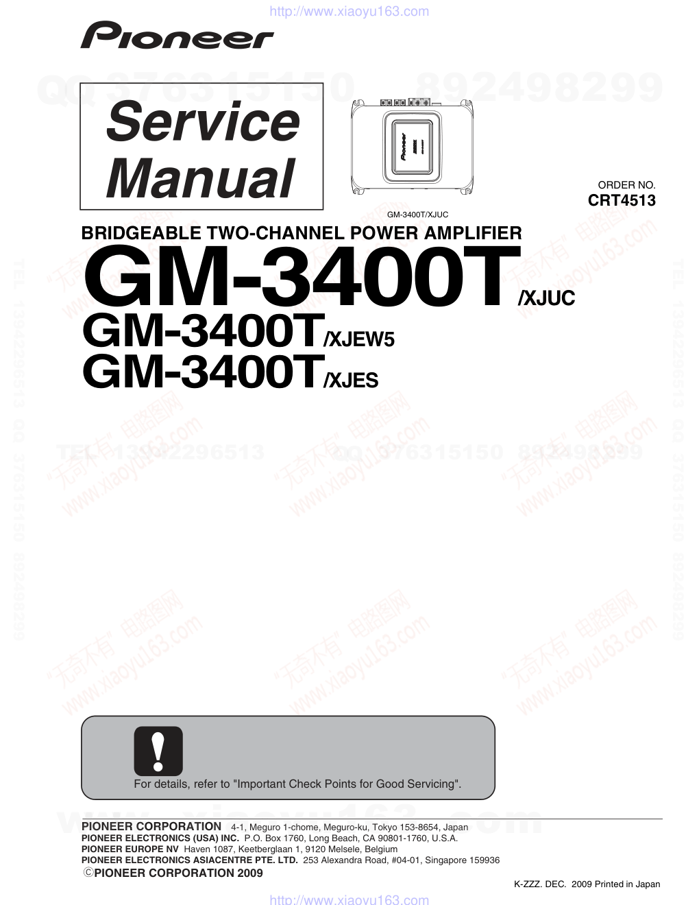 先锋PIONEER GM-3400T音响电路图-0 先锋PIONEER GM-3400T音响电路图-0