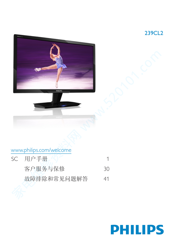 飞利浦239CL2SB93液晶显示器说明书-0 飞利浦239CL2SB93液晶显示器说明书-0