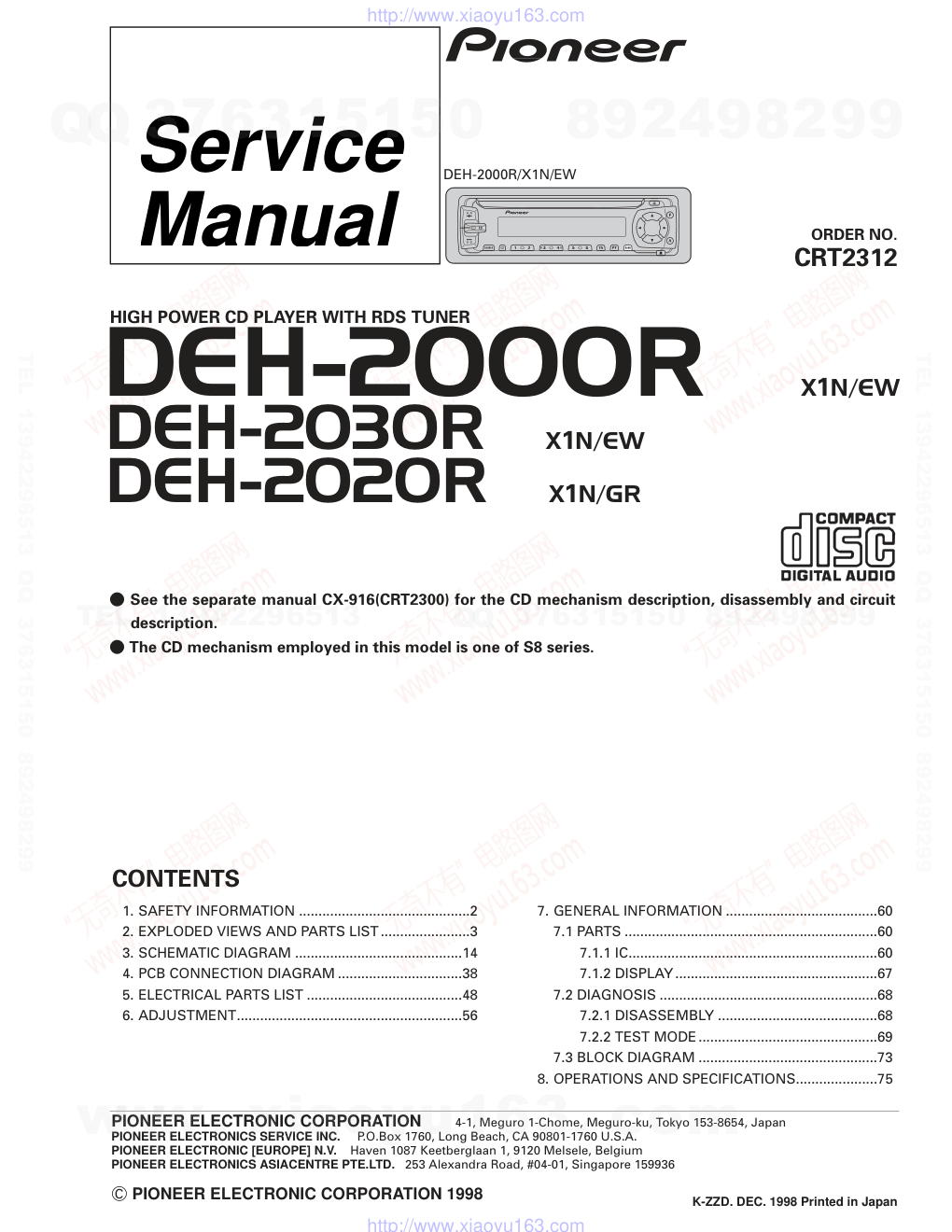 先锋PIONEER DEH-2020RX1NGR电路图-0