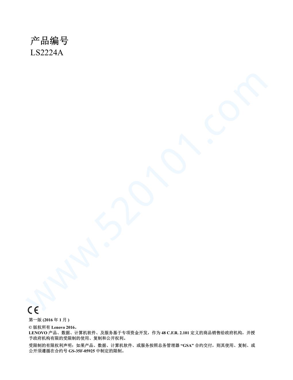 联想LS2224A液晶显示器说明书-1 联想LS2224A液晶显示器说明书-1