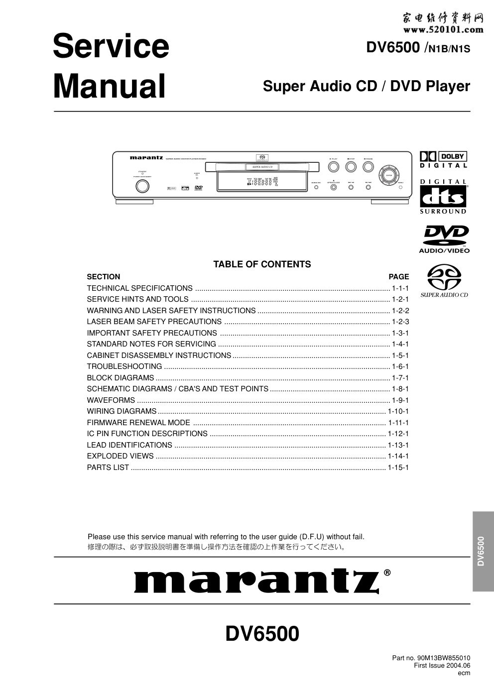马兰士MARANTZ DV6500N1B音响电路图-0