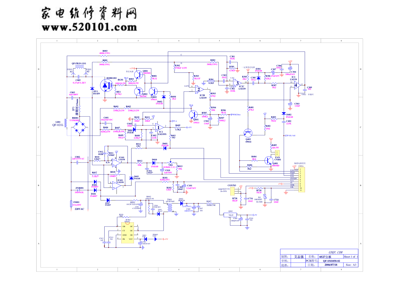 苏泊尔电磁炉TD0527主板（前锋板 版本2）电路图-0