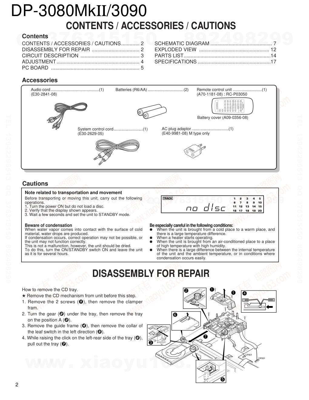 建伍KENWOOD DP-3080MK2 CD播放机电路图-1 建伍KENWOOD DP-3080MK2 CD播放机电路图-1