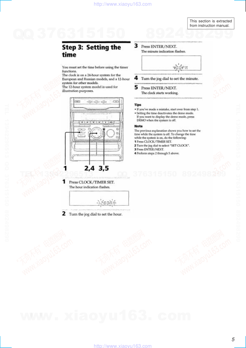 索尼SONY HCD-RXD6AV音响电路图-4 索尼SONY HCD-RXD6AV音响电路图-4