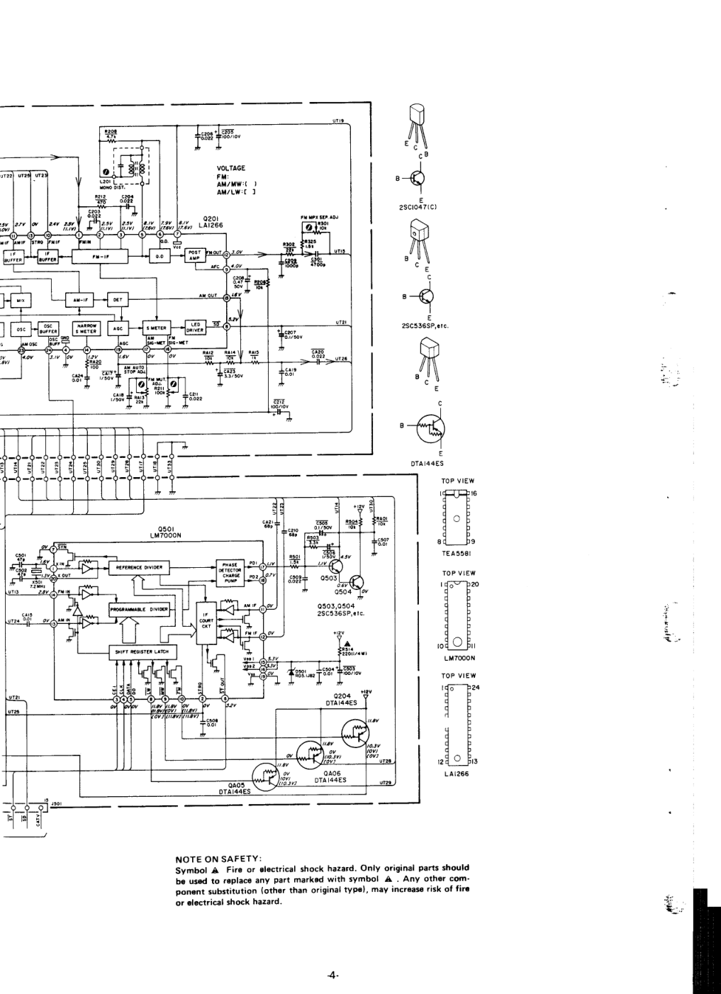马兰士MARANTZ SR5065B音响电路图-5 马兰士MARANTZ SR5065B音响电路图-5