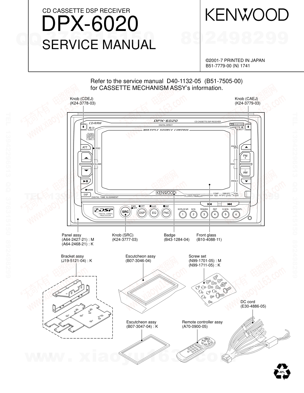 建伍KENWOOD DPX-6020 卡式CD接收机电路图-0