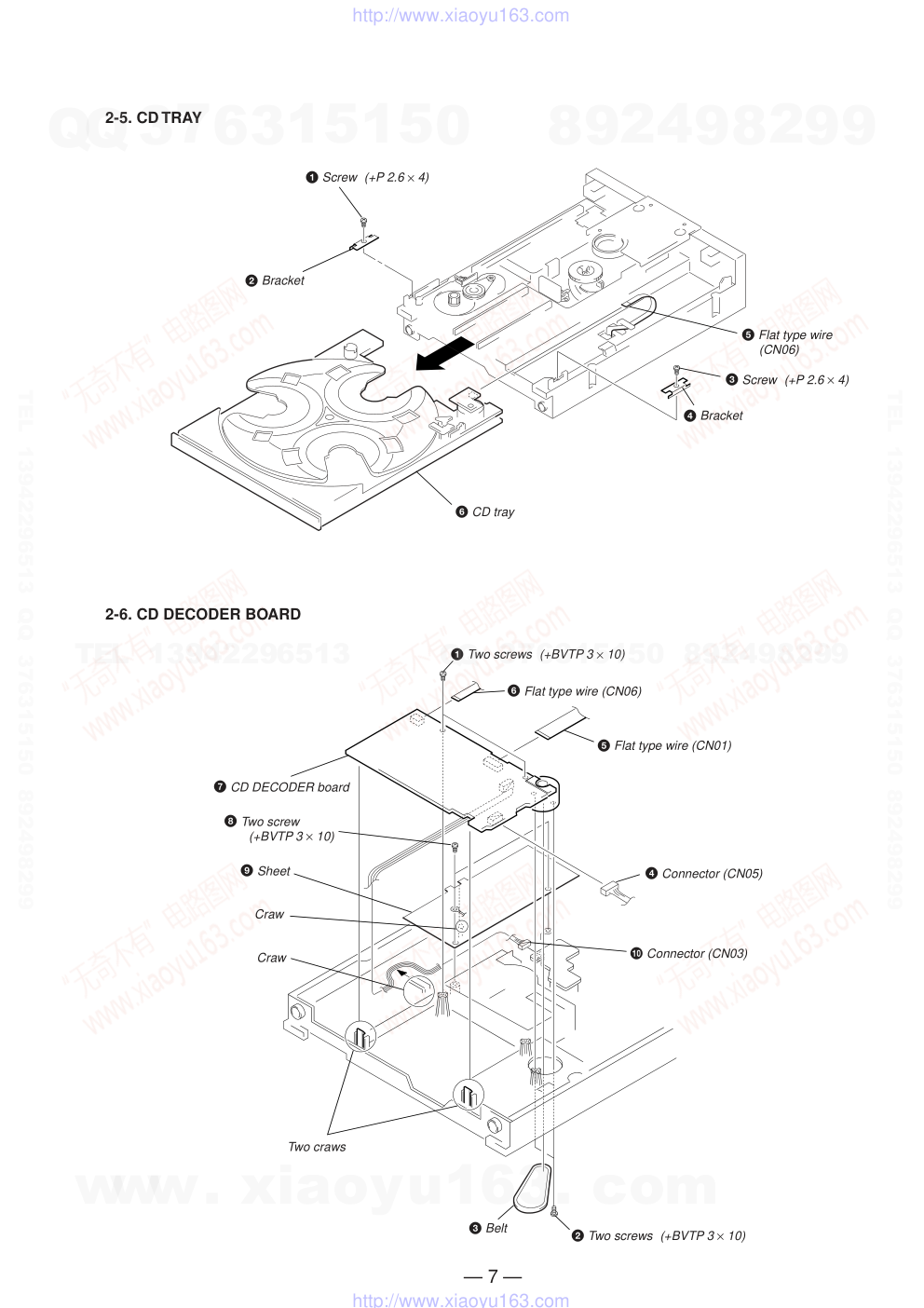 索尼SONY HCD-GRX2音响电路图-6 索尼SONY HCD-GRX2音响电路图-6