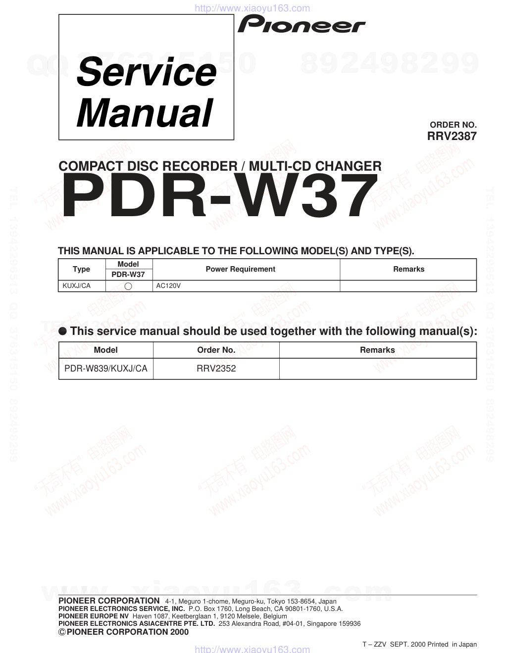 先锋PIONEER PDR-W37音响电路图-0 先锋PIONEER PDR-W37音响电路图-0