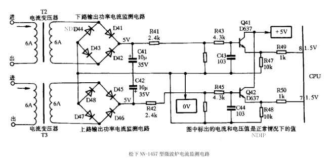 松下NN-1457微波炉电路图-1 松下NN-1457微波炉电路图-1