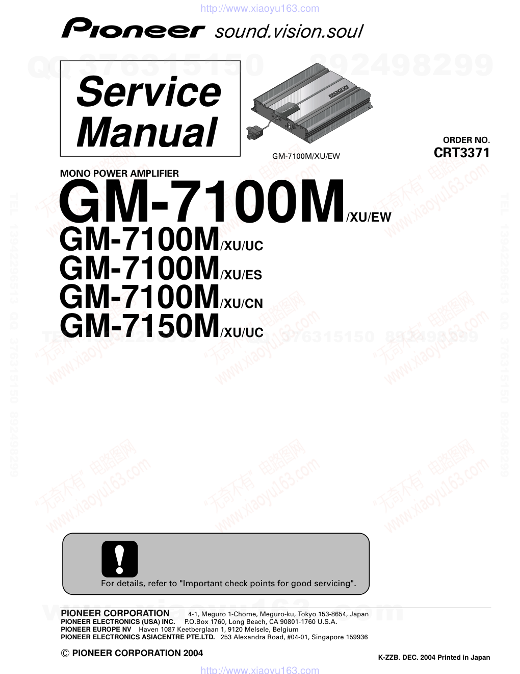 先锋PIONEER GM-7150M音响电路图-0