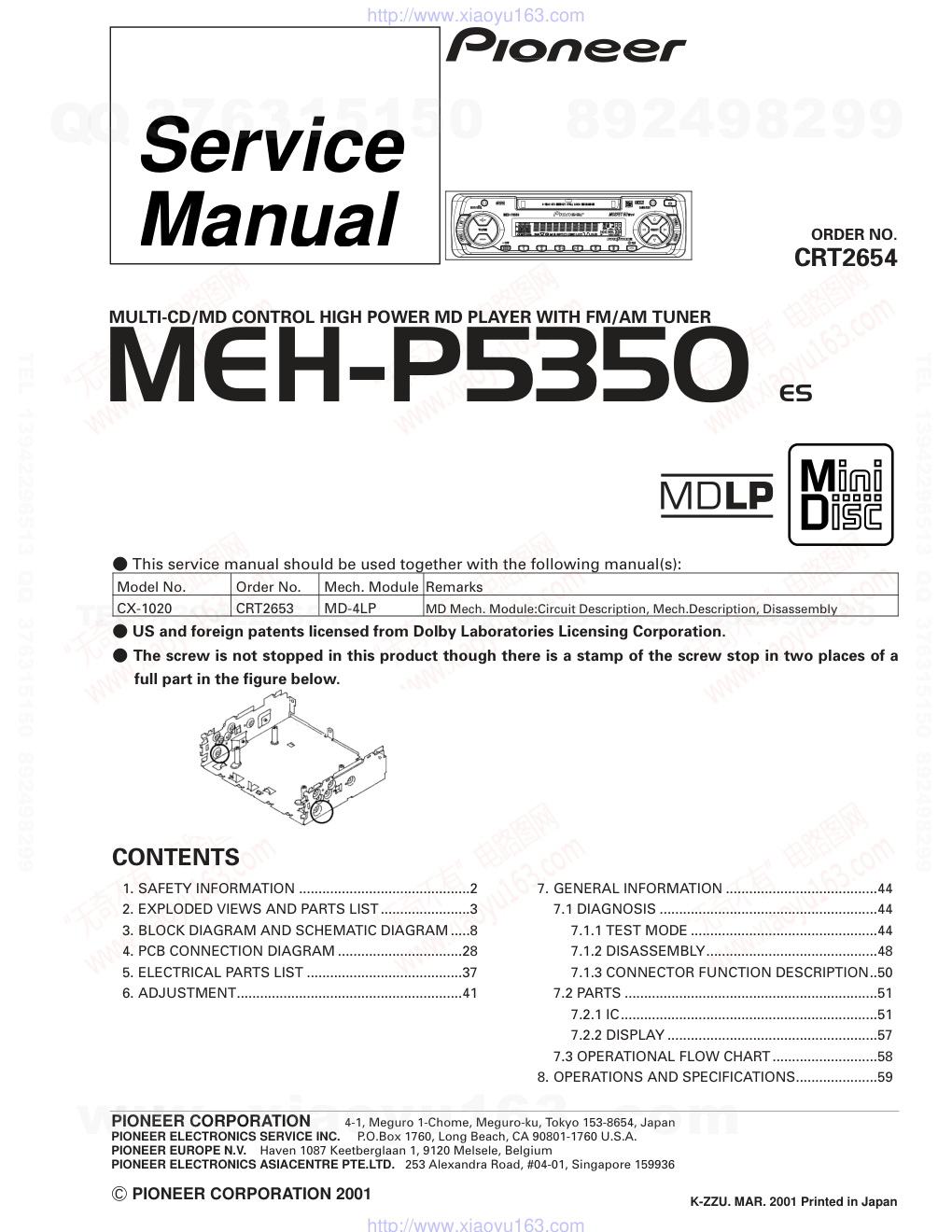先锋PIONEER MEH-P5350音响电路图-0 先锋PIONEER MEH-P5350音响电路图-0