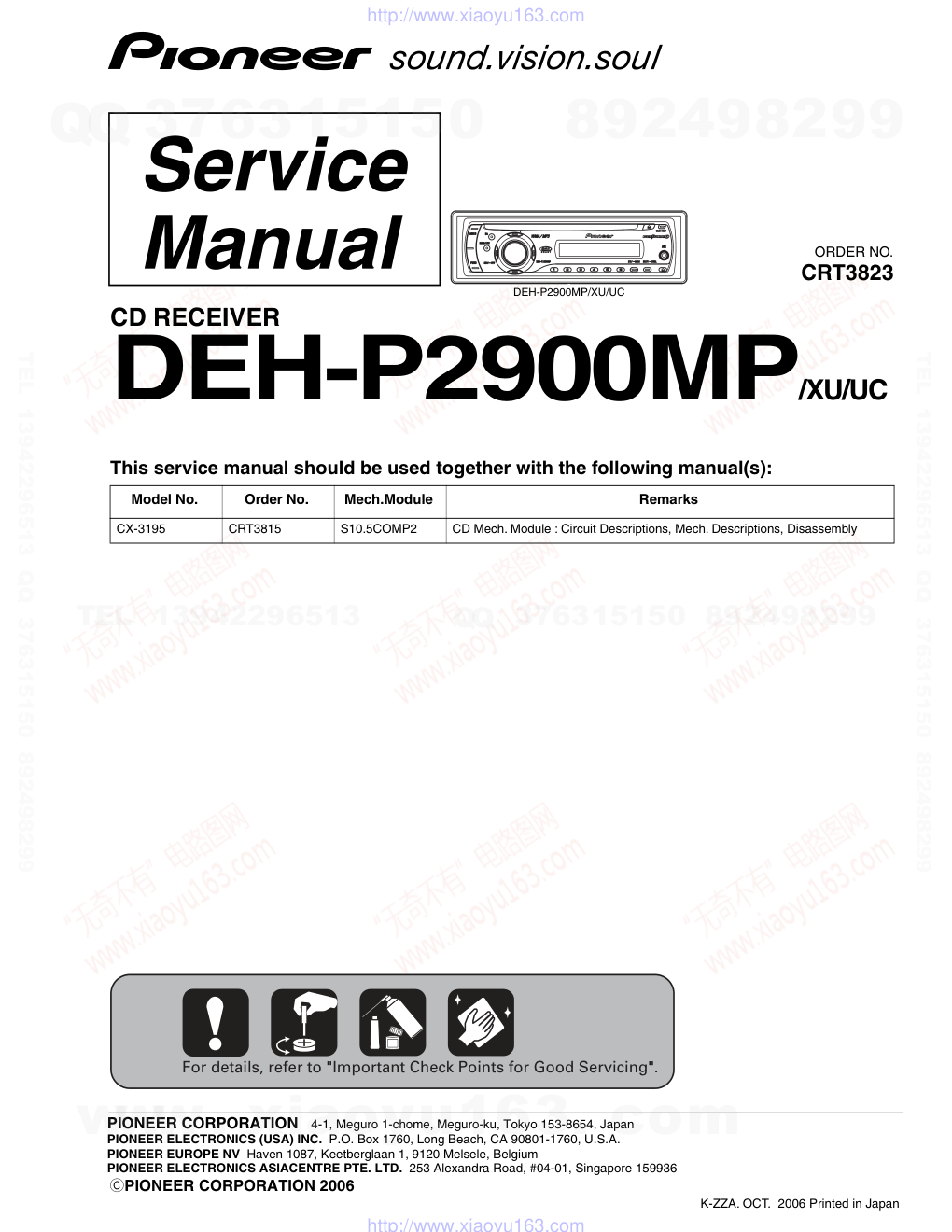 先锋PIONEER DEH-P2900MPXUUC电路图-0