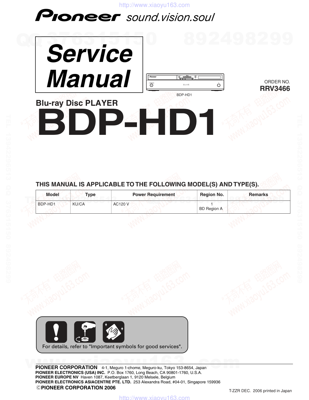 先锋PIONEER BDP-HD1音响电路图-0
