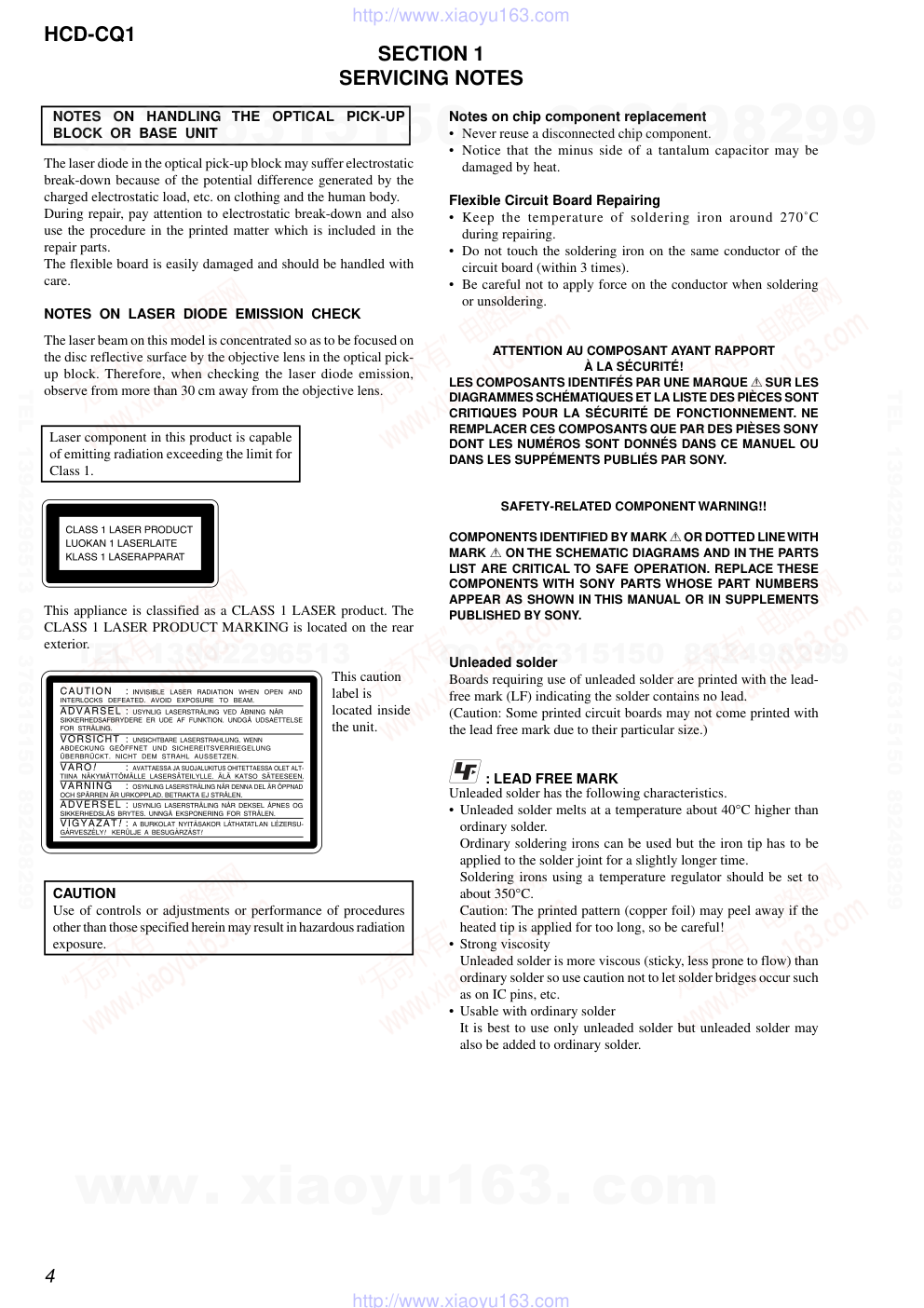 索尼SONY HCD-CQ1音响电路图-3 索尼SONY HCD-CQ1音响电路图-3