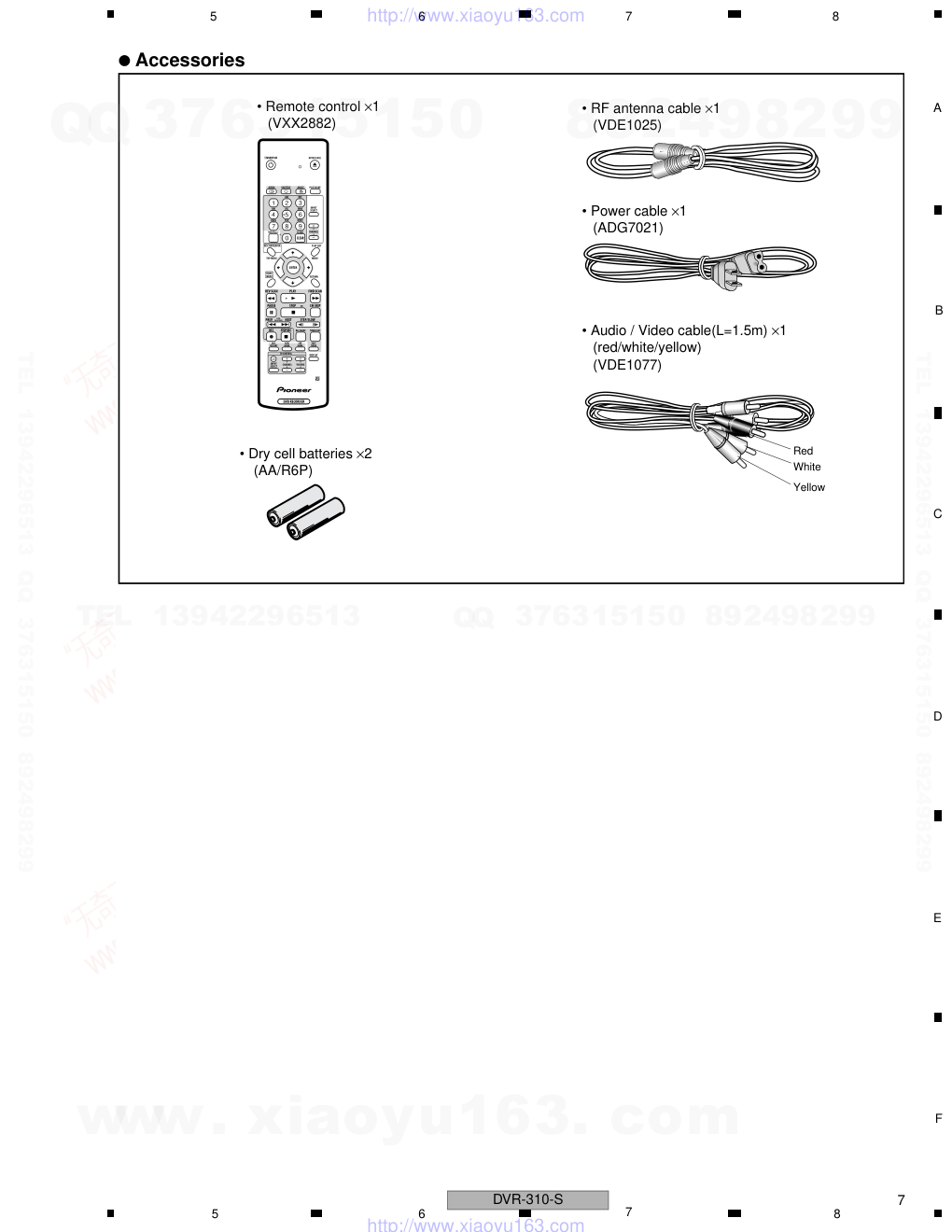 先锋PIONEER DVR-210-S音响电路图-6